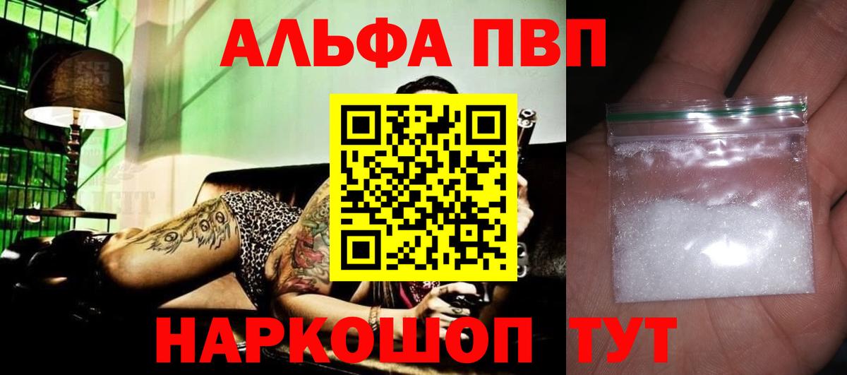 А ПВП СК КРИС Апшеронск