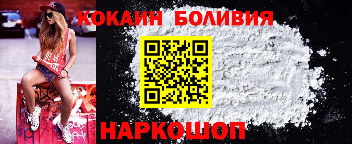 Гашиш  Канабис  Меф МЯУ МЯУ   Вход с VPN  Апшеронск  Гашиш  КОКАИН 