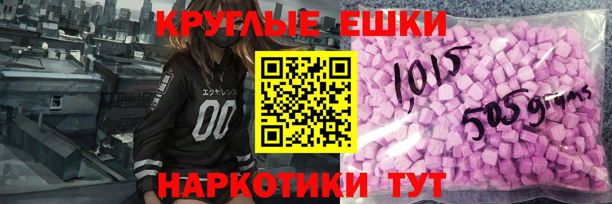 ЭКСТАЗИ louis Vuitton  Вход с VPN  Экстази  Апшеронск 