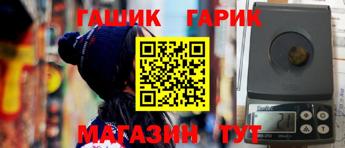 Гашиш 40% ТГК Апшеронск