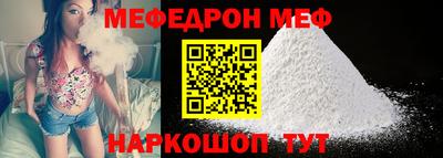 кристаллы Апрелевка