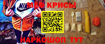 кристаллы Апрелевка