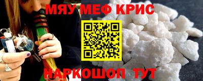 ALPHA PVP Аргун
