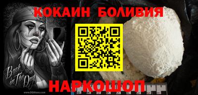 кристаллы Апрелевка