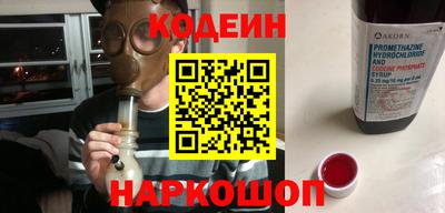 COCAINE Апшеронск
