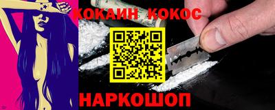 кристаллы Апрелевка