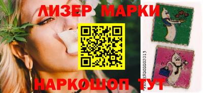COCAINE Апшеронск