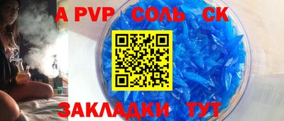 ALPHA PVP Аргун