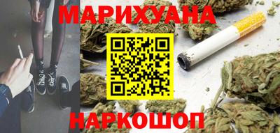 COCAINE Апшеронск