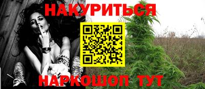 COCAINE Апшеронск