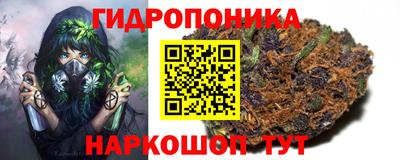 кристаллы Апрелевка