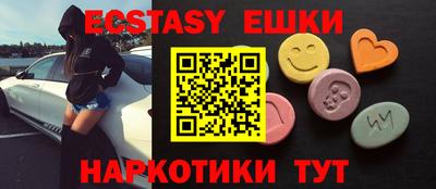 кристаллы Апрелевка