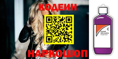 COCAINE Апшеронск