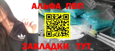 COCAINE Апшеронск