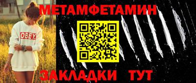 кристаллы Апрелевка