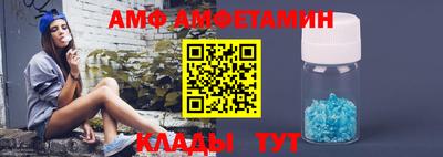 ALPHA PVP Аргун