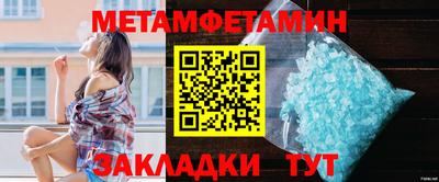 кристаллы Апрелевка