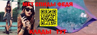 кристаллы Апрелевка