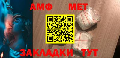кристаллы Апрелевка