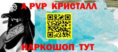 ALPHA PVP Аргун
