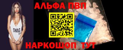 кристаллы Апрелевка
