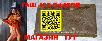 COCAINE Апшеронск