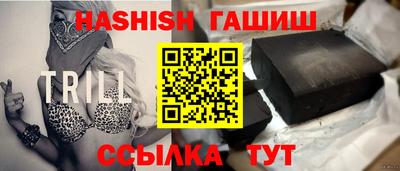 кристаллы Апрелевка