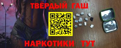 кристаллы Апрелевка