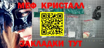 COCAINE Апшеронск