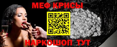 кристаллы Апрелевка