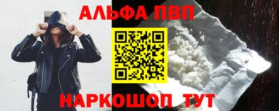 кристаллы Апрелевка