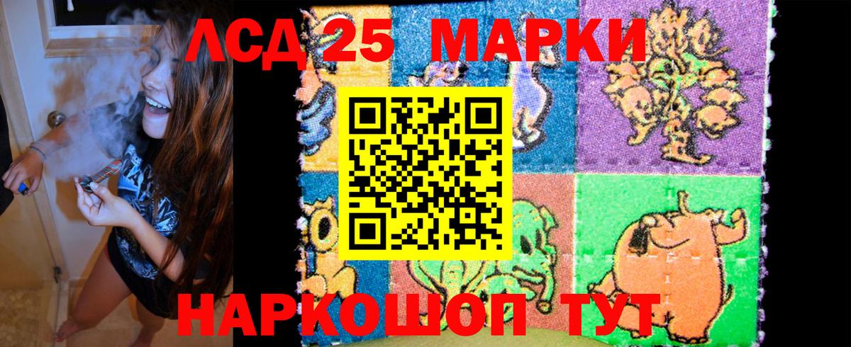 Апшеронск  дарнет шоп  Вход с VPN  Марки N-bome 1,5мг 