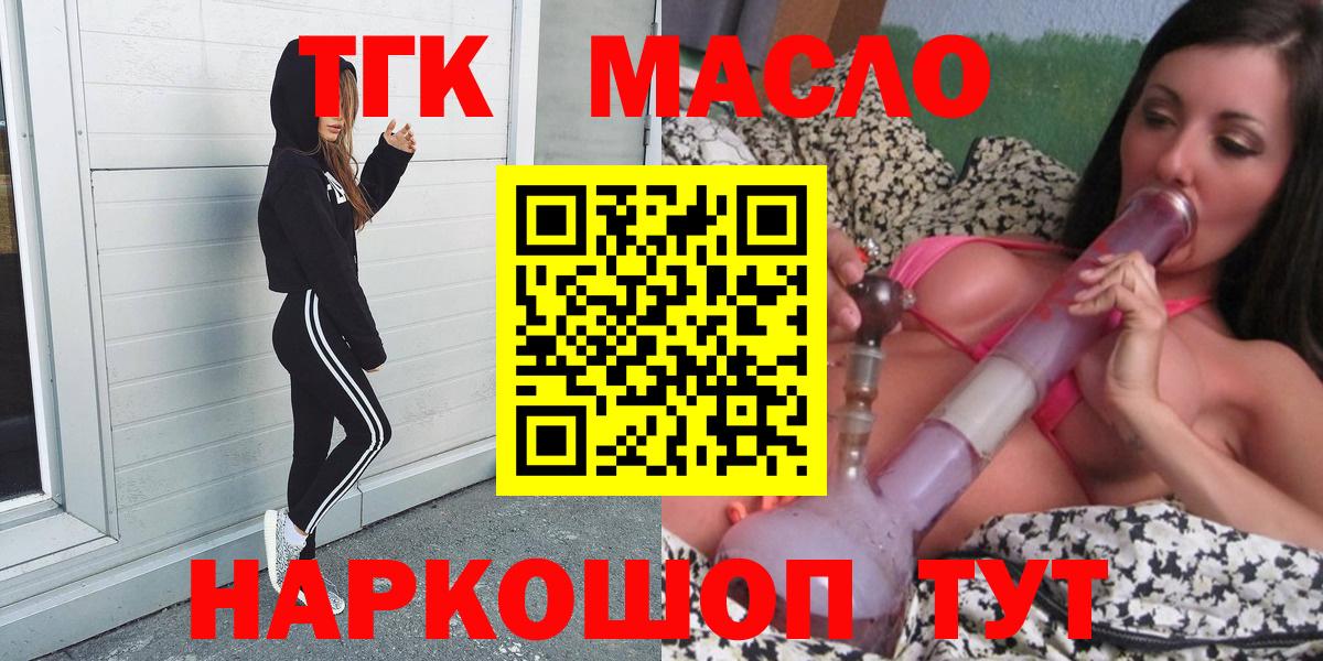 Дистиллят ТГК концентрат Апшеронск