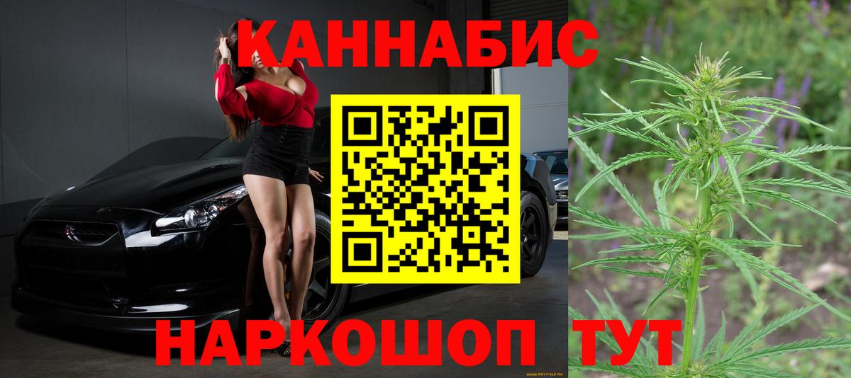 Марихуана тримм Апшеронск