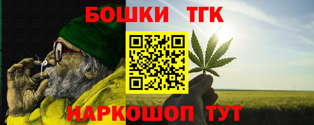 Апшеронск  МАРИХУАНА SATIVA & INDICA  Марихуана Ganja  Вход с VPN  Бошки марихуана Amnesia 